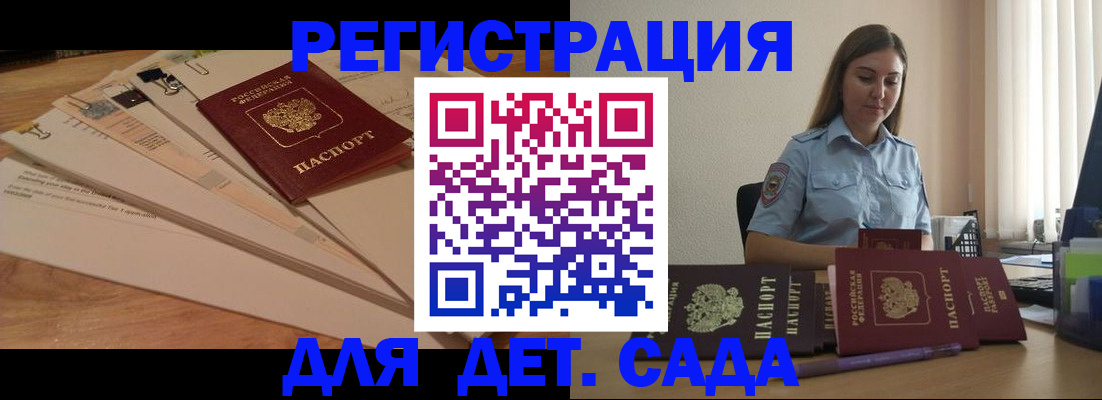 прописка для кредита в Костромской области