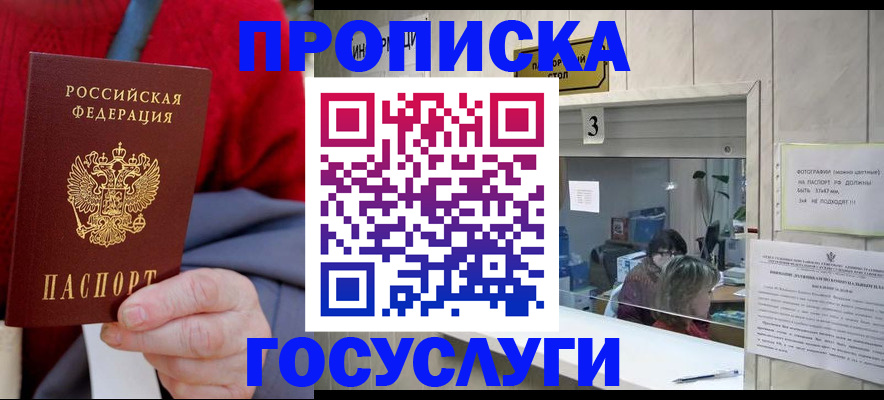 регистрация для школы в Костромской области