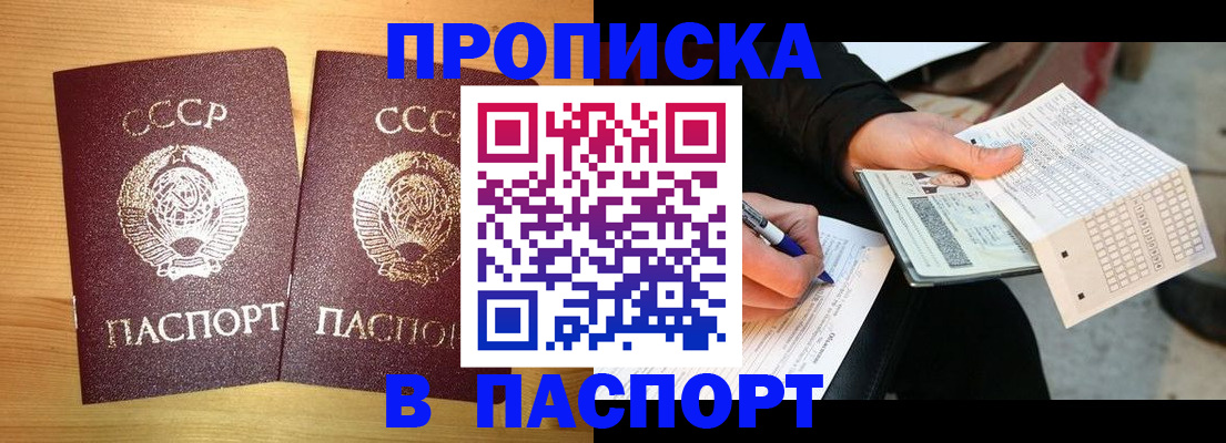 временная регистрация в Костромской области